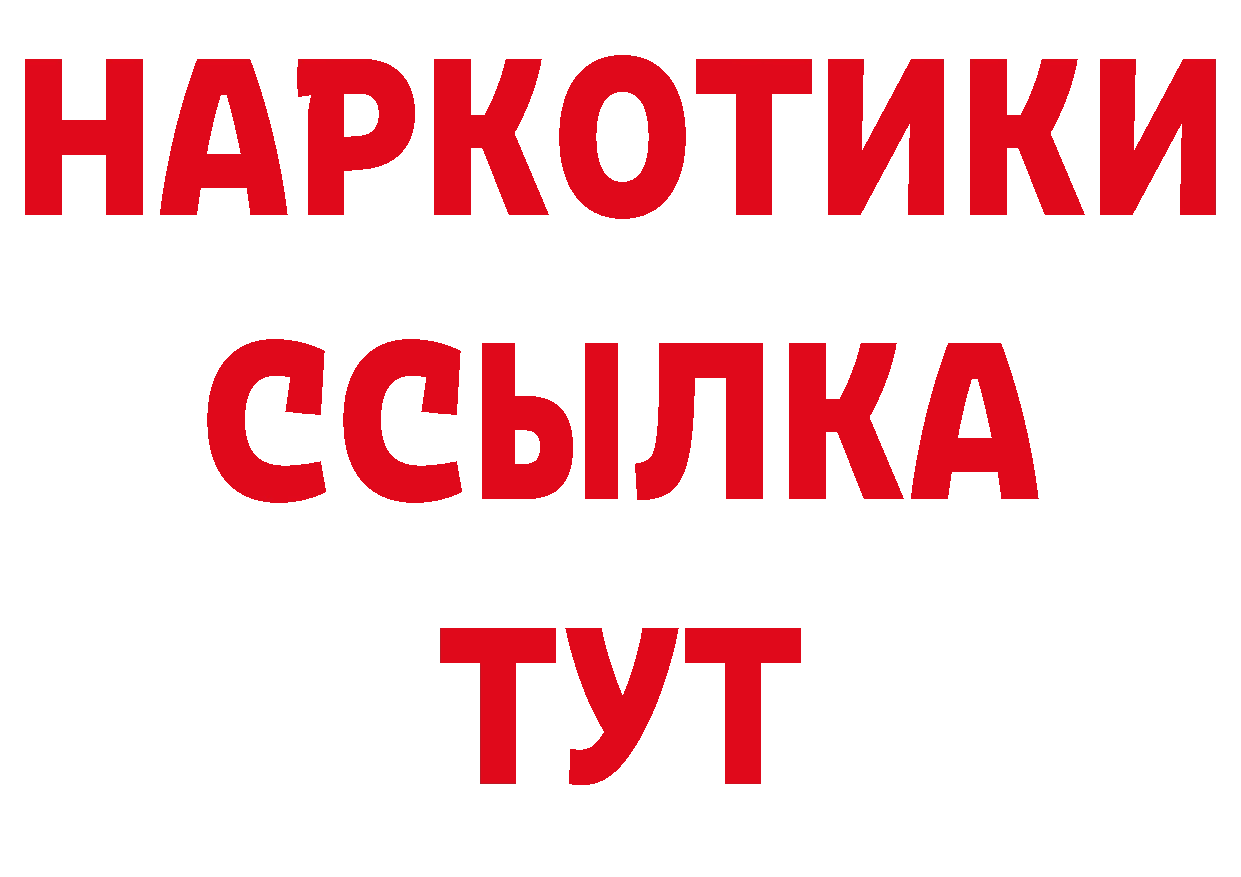 Магазин наркотиков даркнет какой сайт Борисоглебск