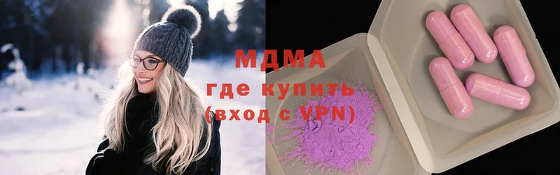 MDMA Molly  кракен сайт  Борисоглебск 